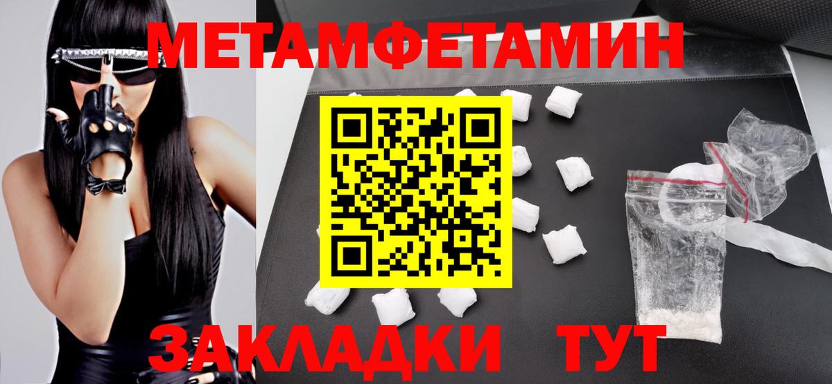 АМФ Premium  Вход с VPN  Амфетамин  Нефтекумск 