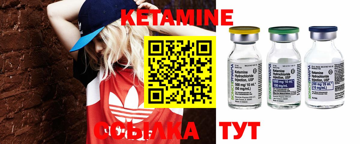 даркнет как зайти  Вход с VPN  Нефтекумск  КЕТАМИН ketamine  ОМГ ОМГ как войти 