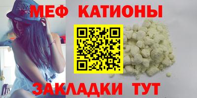 марихуана Волжск