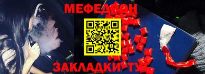 прущие крисы Волгодонск