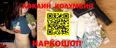 прущие крисы Волгодонск