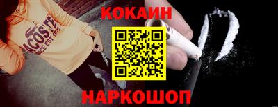 прущие крисы Волгодонск