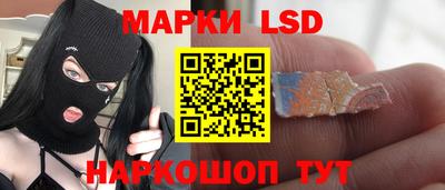 марихуана Волжск