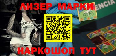 прущие крисы Волгодонск