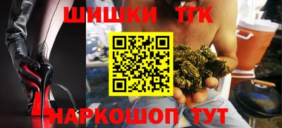 марихуана Волжск