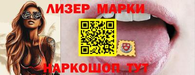 прущие крисы Волгодонск