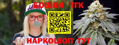 прущие крисы Волгодонск