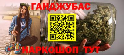 прущие крисы Волгодонск