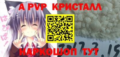 марихуана Волжск