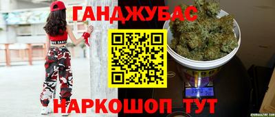 марихуана Волжск
