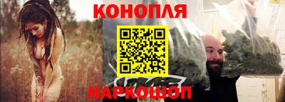 марихуана Волжск