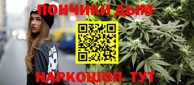 марихуана Волжск