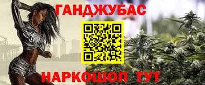 прущие крисы Волгодонск