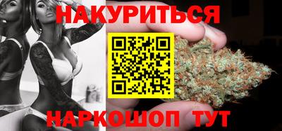 прущие крисы Волгодонск