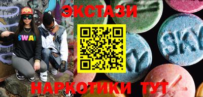 прущие крисы Волгодонск