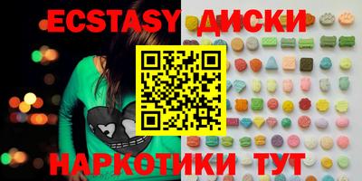 прущие крисы Волгодонск