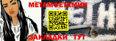 марихуана Волжск
