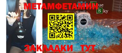марихуана Волжск