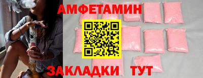 прущие крисы Волгодонск