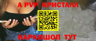 марихуана Волжск