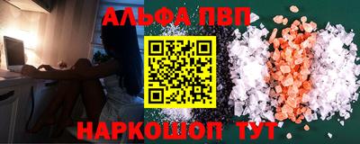 марихуана Волжск