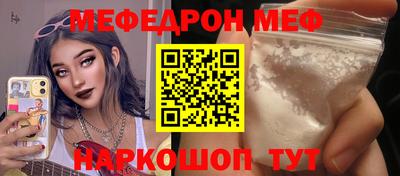 прущие крисы Волгодонск