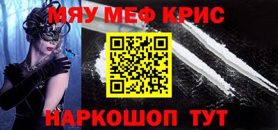 MDMA Premium VHQ Волжский