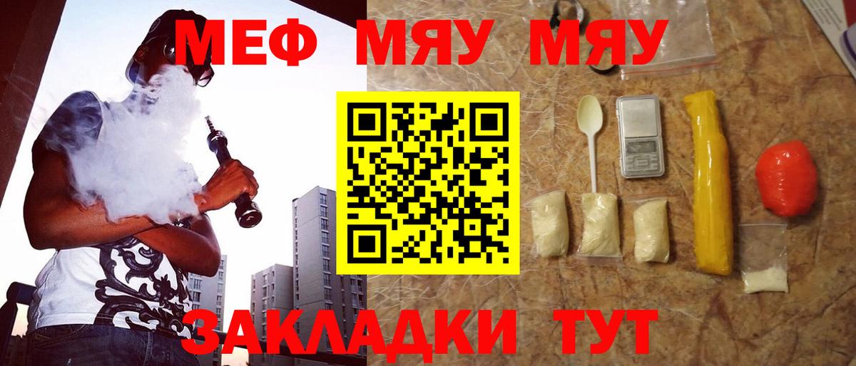 сколько стоит  Мефедрон VHQ  МЕФ  МЕФ мука  Вход с VPN  Нефтекумск 