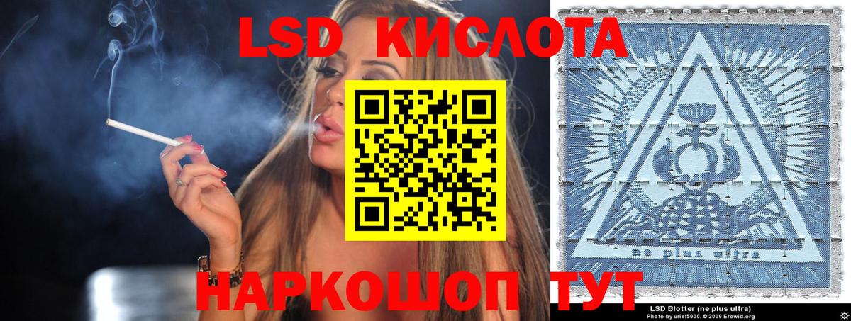 Марки NBOMe  Вход с VPN  Марки 25I-NBOMe 1500мкг  Нефтекумск  Марки 25I-NBOMe 1500мкг 