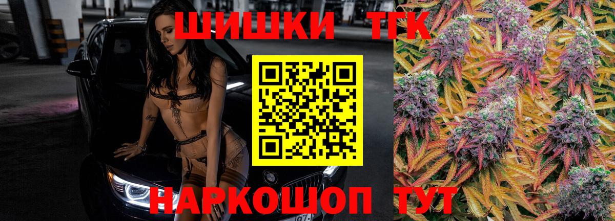 Каннабис VHQ Нефтекумск