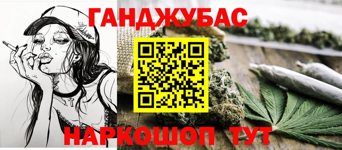 Каннабис Bruce Banner  Марихуана Bruce Banner  Нефтекумск  Конопля марихуана  Вход с VPN 